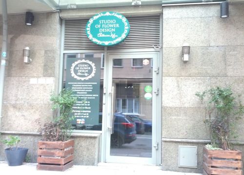 +79217443437 звонок из Студия флористического дизайна Екатерины Ниловой