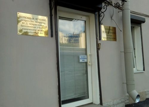 +79217562546 звонок из Консультирование и развитие