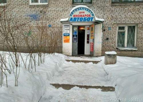 +79217860444 звонок из ГазКит