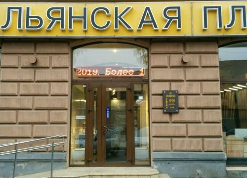 +79217954344 звонок из Сквирел