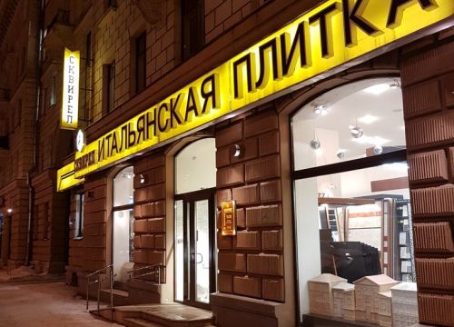 +79217954344 звонок из Сквирел