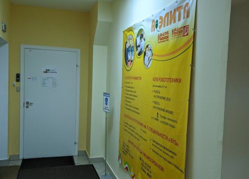 +79218336034 звонок из А-Элита