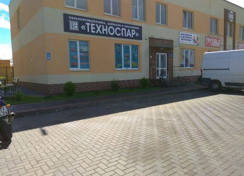 +79218531853 звонок из Техноспар
