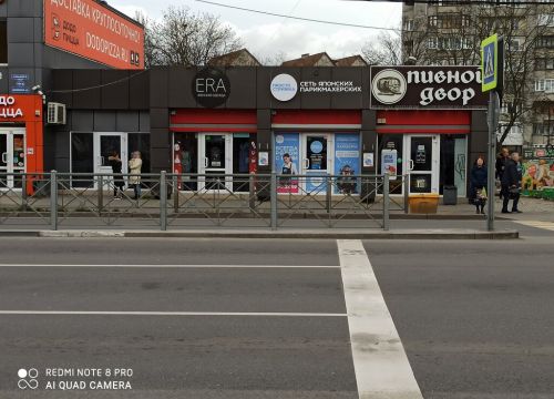 +79218535693 звонок из Просто стрижка