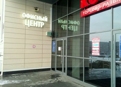 +79218678450 звонок из Два океана