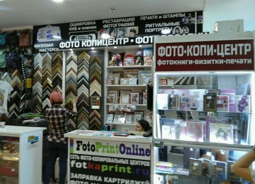 +79218872099 звонок из Петербургские шорные мастерские