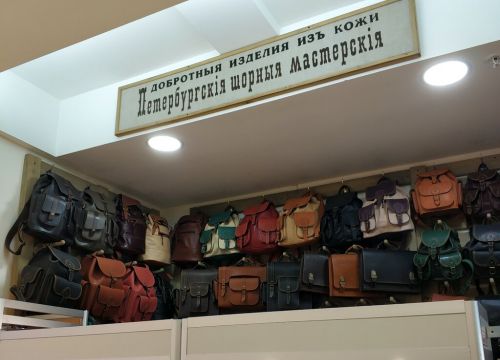 +79218872099 звонок из Петербургские шорные мастерские