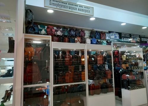 +79218872099 звонок из Петербургские шорные мастерские