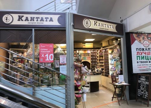 +79218990409 звонок из Кантата