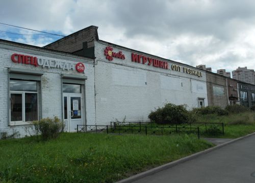 +79218994266 звонок из Спецодежда ТД Регион 98
