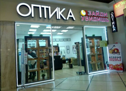 +79219012616 звонок из Зайди - Увидишь