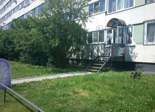 +79219060282 звонок из Прекрасный выбор