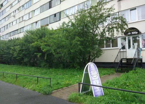 +79219060282 звонок из Прекрасный выбор