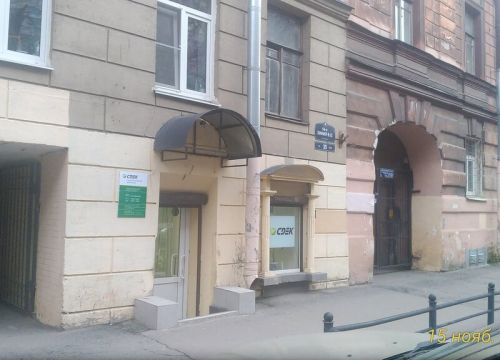 +79219070257 звонок из СДЭК