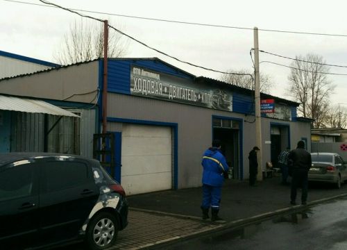 +79219160522 звонок из Автоленд