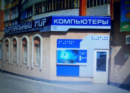 +79219232318 звонок из Леспроект