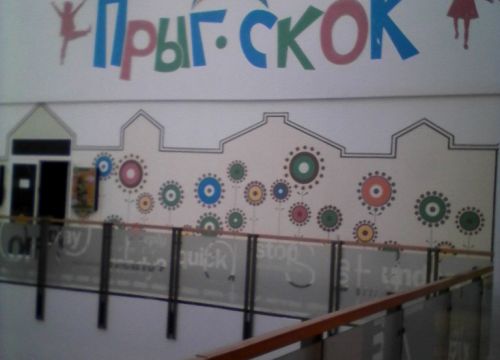 +79219341814 звонок из Fotoland