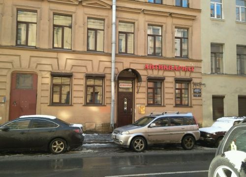 +79219400092 звонок из Русский Модерн