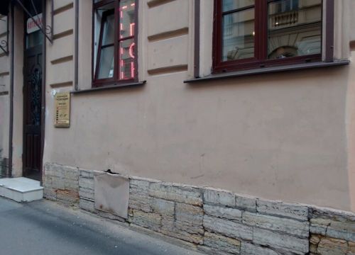+79219400092 звонок из Русский Модерн