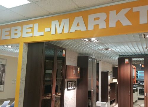 +79219400310 звонок из Мебель-Маркт