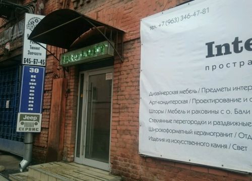 +79219510185 звонок из Адмирал