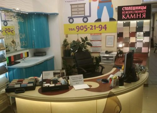 +79219520619 звонок из Юкка