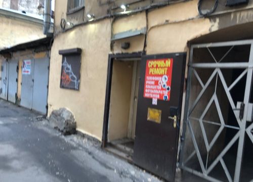 +79219553577 звонок из Сервисный центр SaintPMobile.ru