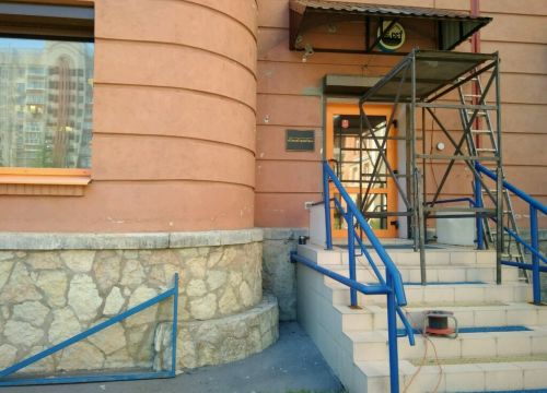 +79219571285 звонок из СпецСтройТех