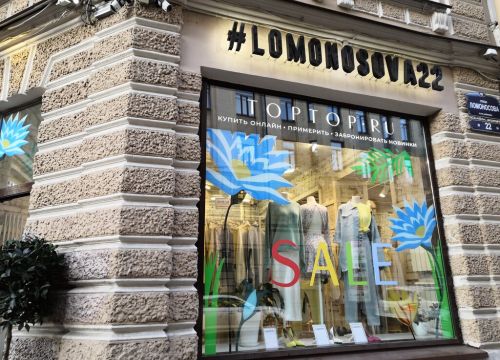 +79219582246 звонок из Lomonosova22