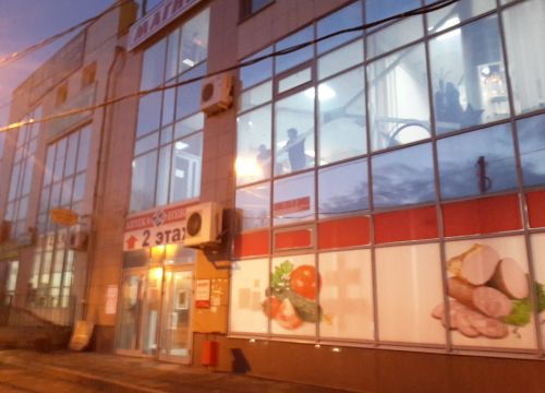 +79219750574 звонок из Цветы