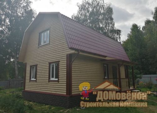 +79219772786 звонок из СК Домовёнок