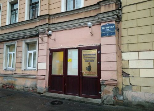 +79219791810 звонок из Ultramarine