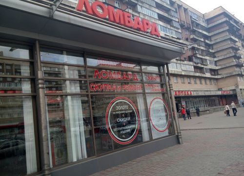+79219920103 звонок из Золотая вьюга