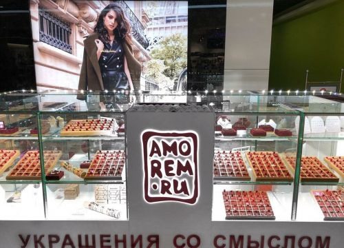 +79219920129 звонок из Amorem