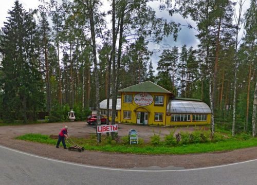 +79219950438 звонок из Риф