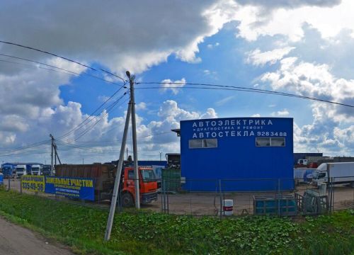 +79219950708 звонок из Трак-доктор.рф