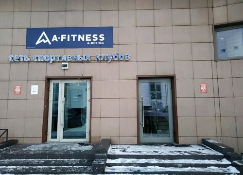 +79219951511 звонок из Национальный университет фитнеса