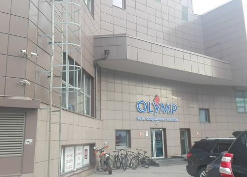 +79219951511 звонок из Национальный университет фитнеса