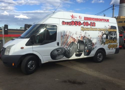 +79219960832 звонок из Пять звёзд