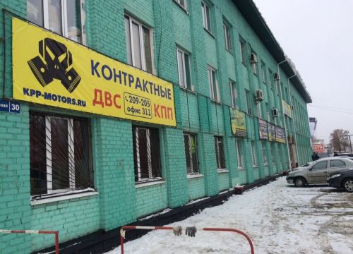 +79220153755 звонок из КПП Моторс