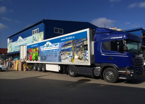 +79220200301 звонок из ТоргМастер