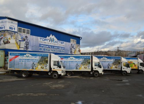 +79220200301 звонок из ТоргМастер