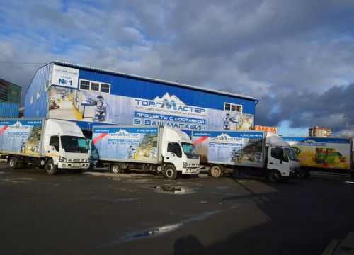 +79220200303 звонок из ТоргМастер