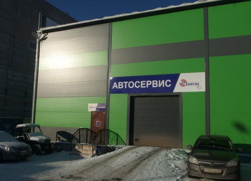 +79220282262 звонок из Exist.ru