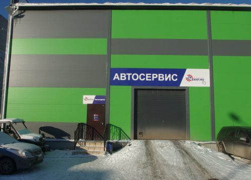 +79220282262 звонок из Exist.ru