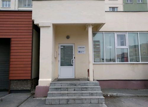 +79220330215 звонок из Уникум-электротехника