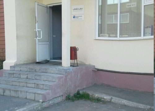 +79220330215 звонок из Уникум-электротехника