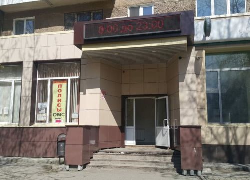 +79220360450 звонок из УГМК-Медицина
