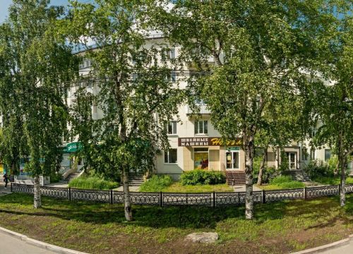 +79220360450 звонок из УГМК-Медицина