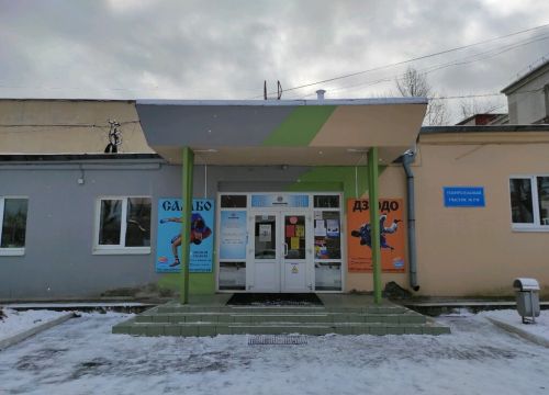 +79220361556 звонок из Федерация тхэквондо инвалидов Свердловской области с поражением опорно-двигательного аппарата